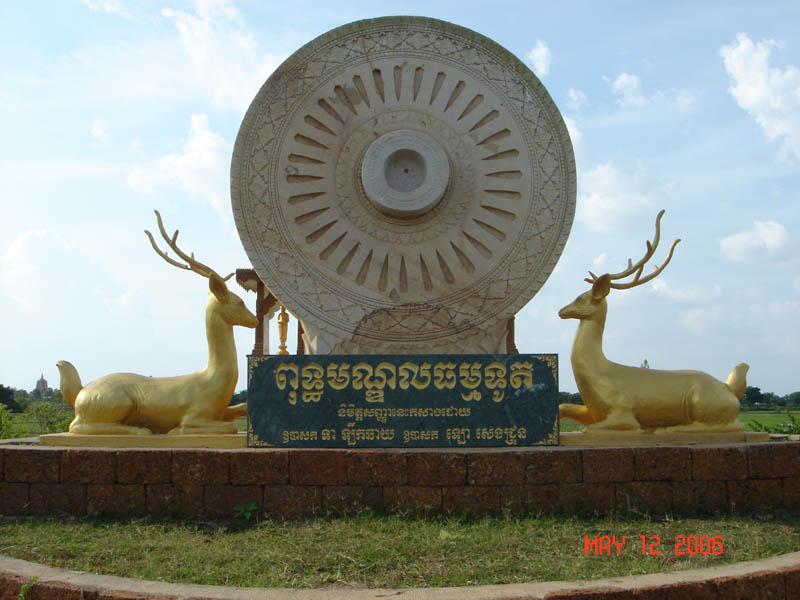 Cambodia Buddhist Center